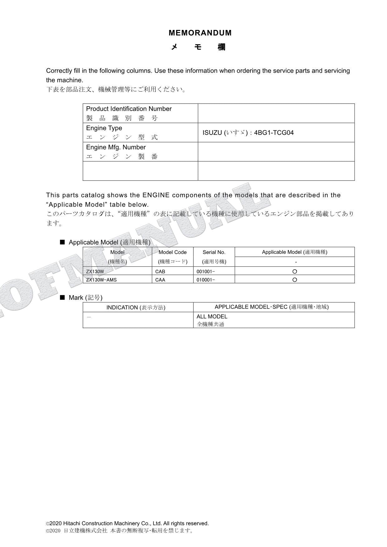 Manual del catálogo de piezas del motor HITACHI ZAXIS ZX130W ISUZU 4BG1-TCG04