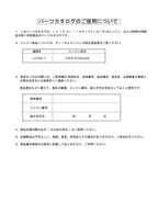 Hitachi LX15SL-7 Wheel Loader Parts Catalog Manual SN 009001-up