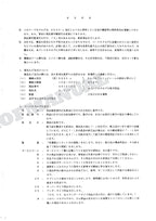 HITACHI EX60-2 Equipment Component Excavator Parts Catalog Manual