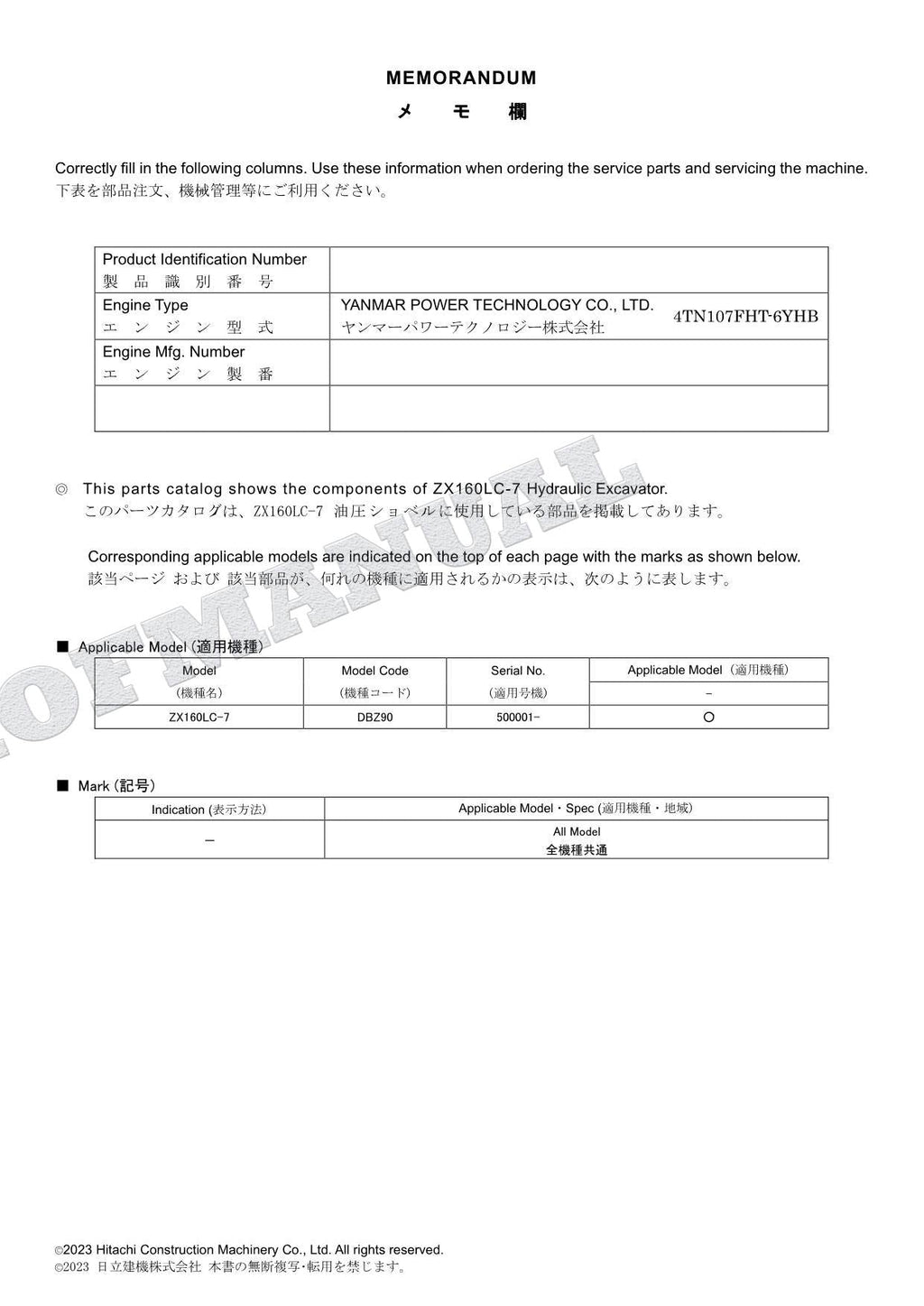 HITACHI ZAXIS ZX160LC-7 TURKEY Spec Excavator Parts Catalog Manual