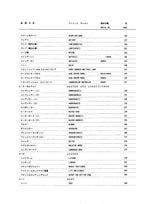 Hitachi LX150 Wheel Loader Parts Catalog Manual SN 00101-up P42C-1-3