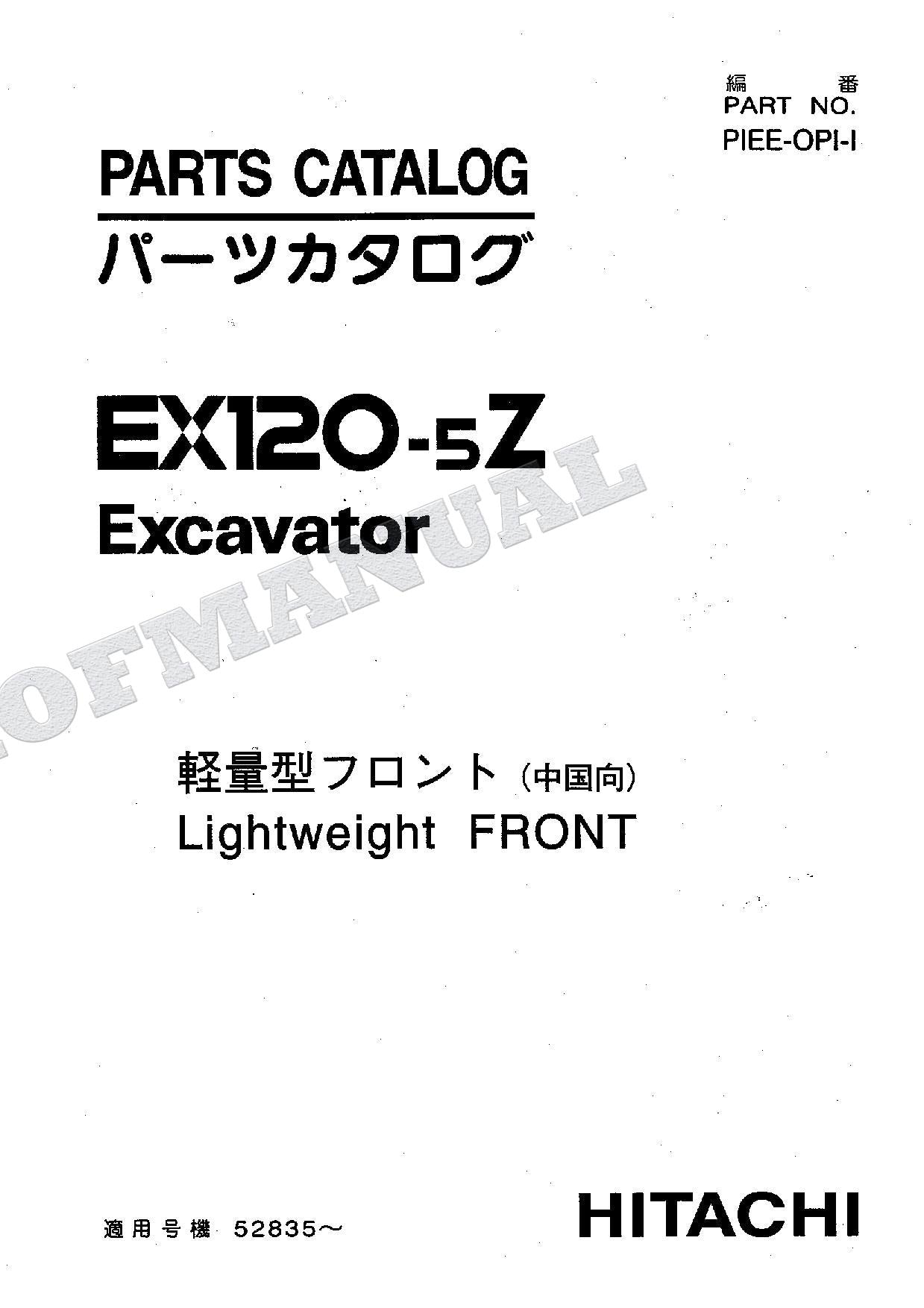 HITACHI EX120-5Z Lightweight FRONT CHINA Excavator Parts Catalog Manual