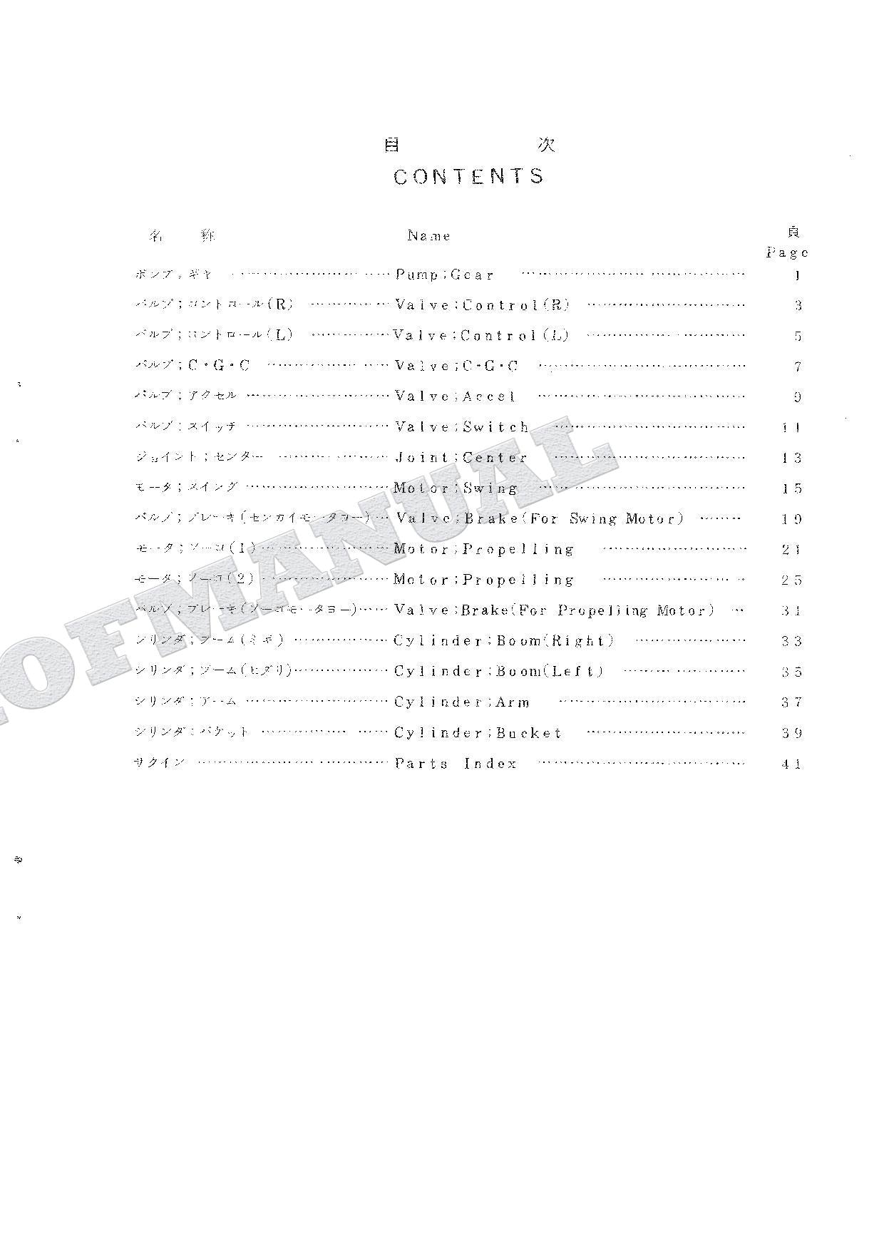 HITACHI UH05D Equipment Component Excavator Parts Catalog Manual