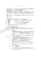 HITACHI EX100WD-3C Equipment Component Excavator Parts Catalog Manual