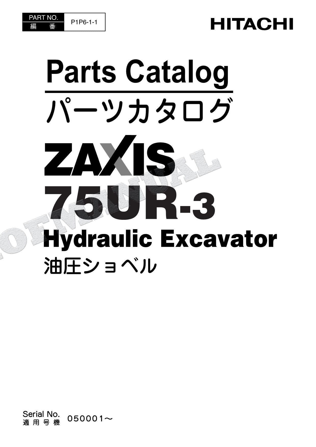 HITACHI ZAXIS ZX75UR-3 Excavator Parts Catalog Manual SN 050001-