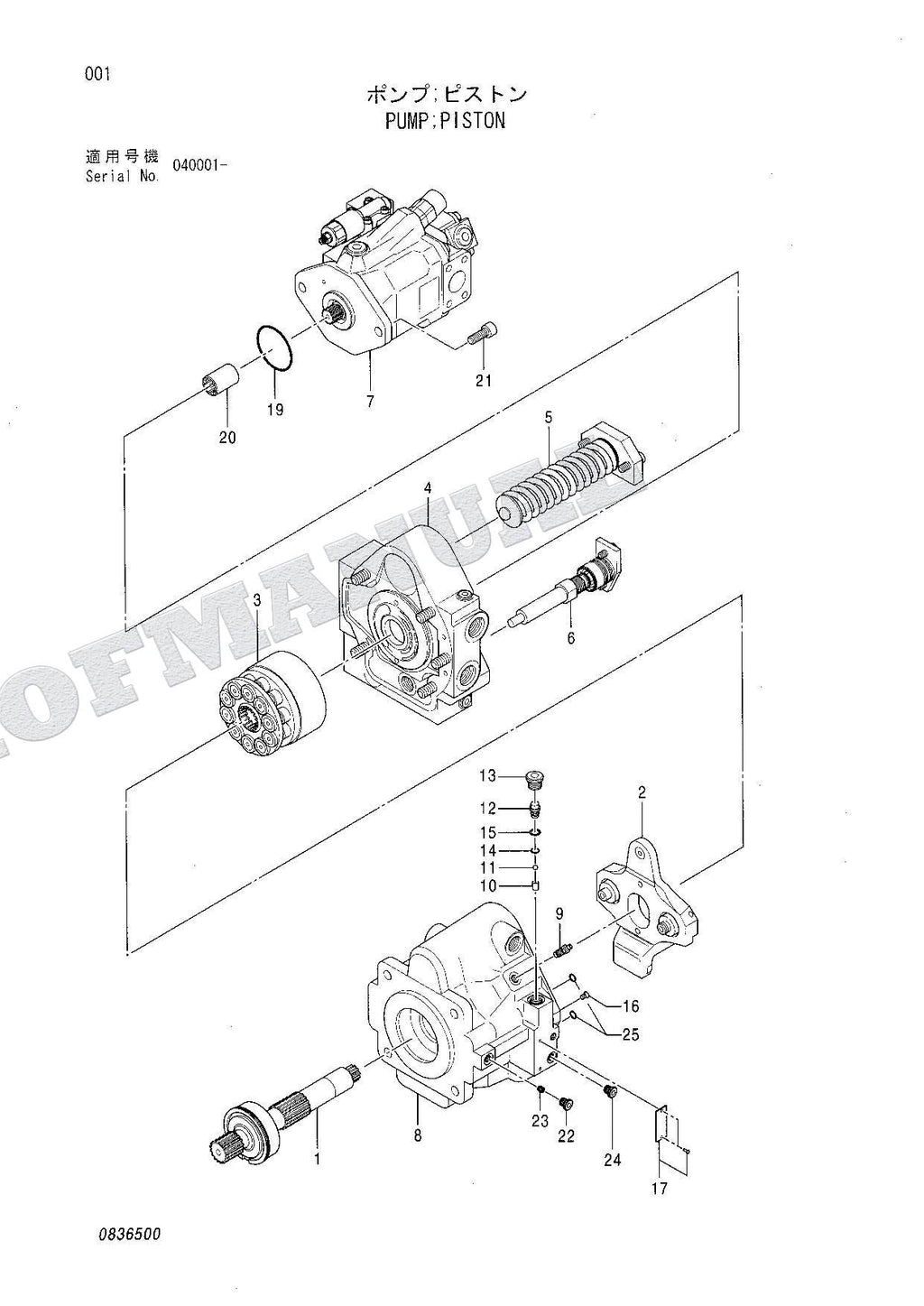 HITACHI ZAXIS ZX75UR Equipment Component Excavator Parts Catalog Manual