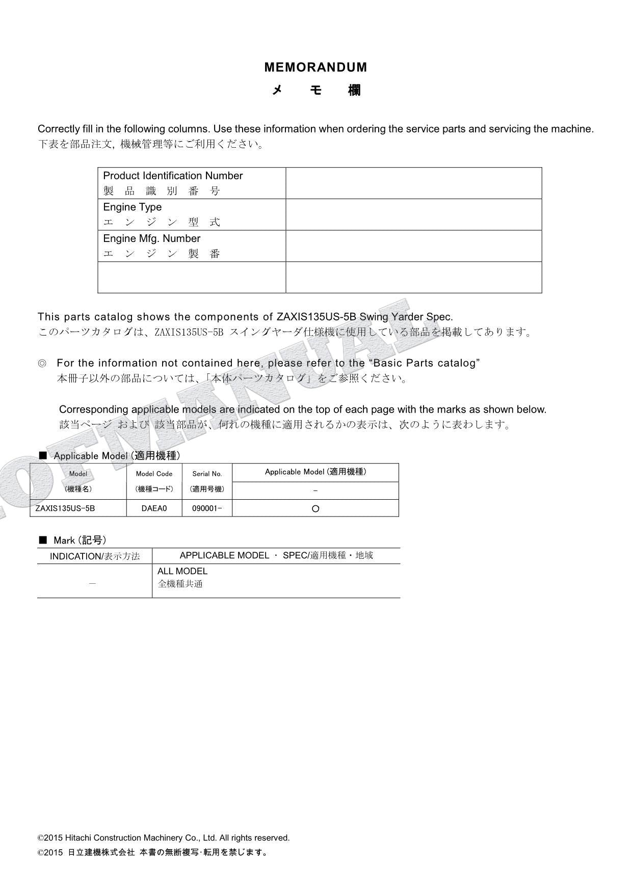 HITACHI ZAXIS ZX135US-5B Swing Yarder Excavator Parts Catalog Manual