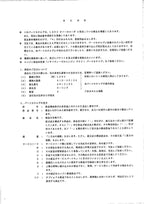 Hitachi LX80 Wheel Loader Parts Catalog Manual SN 00104-up