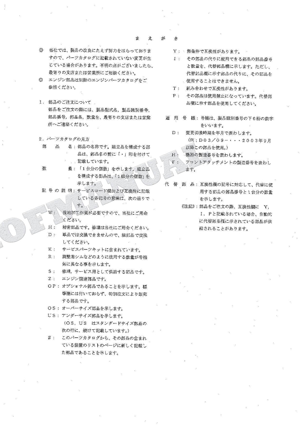 HITACHI ZAXIS ZX160LCT Excavator Parts Catalog Manual SN 005001-