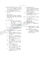 HITACHI ZAXIS ZX160LCT Excavator Parts Catalog Manual SN 005001-