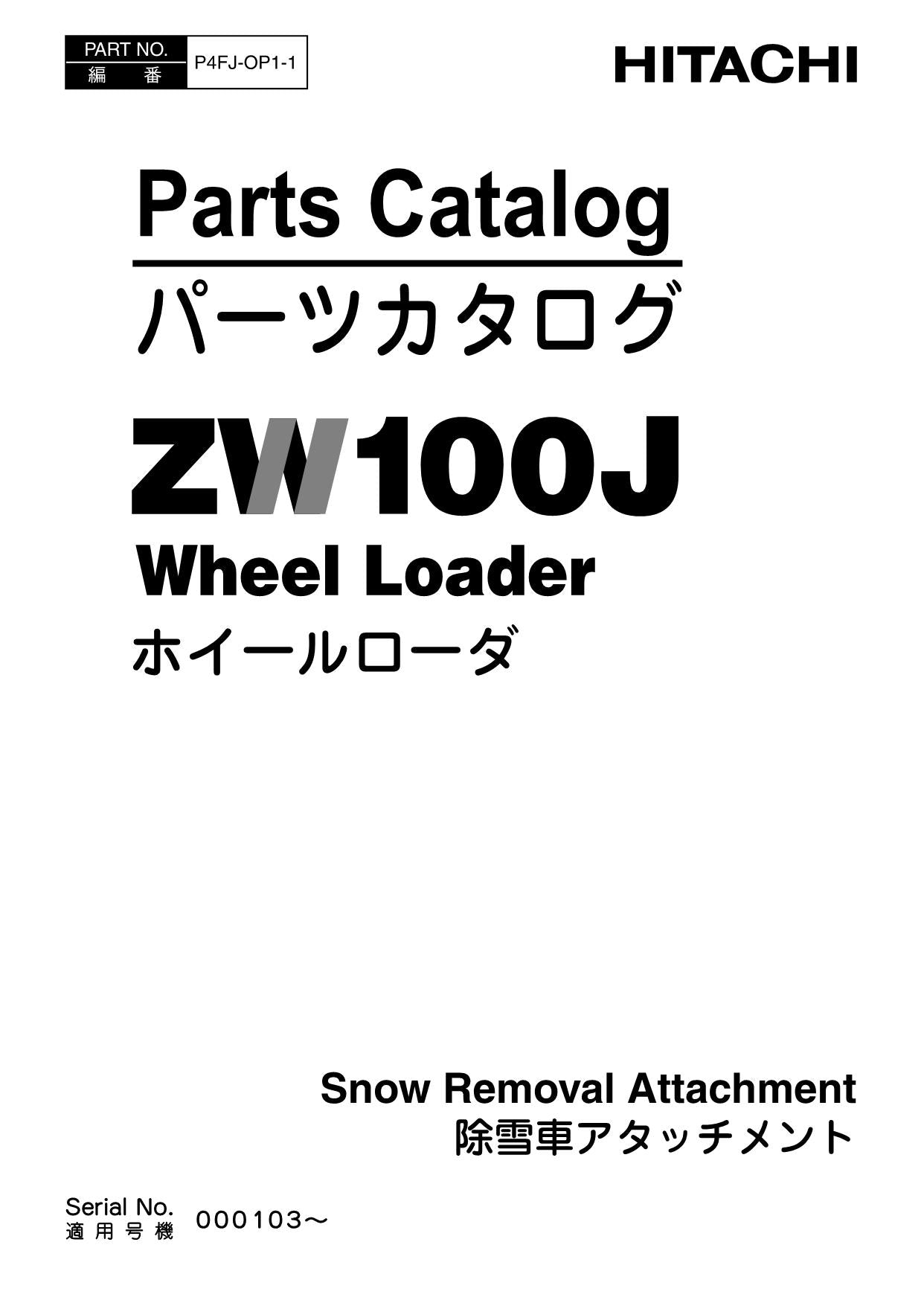 Hitachi ZW100J Snow Removal Att Wheel Loader Parts Catalog Manual SN 000103-up
