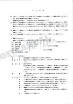 HITACHI EX100W Excavator Parts Catalog Manual SN 0103-