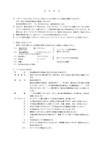 Manual del catálogo de piezas de la excavadora Hitachi EX33U