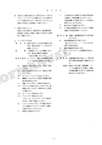 HITACHI ZX120 120-E 130 130H 130K 130LCN Equip Excavator Parts Catalog Manual