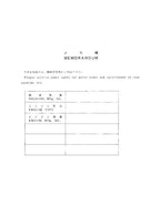 Manual del catálogo de piezas de la excavadora Hitachi EX400-5 EX400LC-5 EX450LC-5 EX450H-5 EX450LCH-5