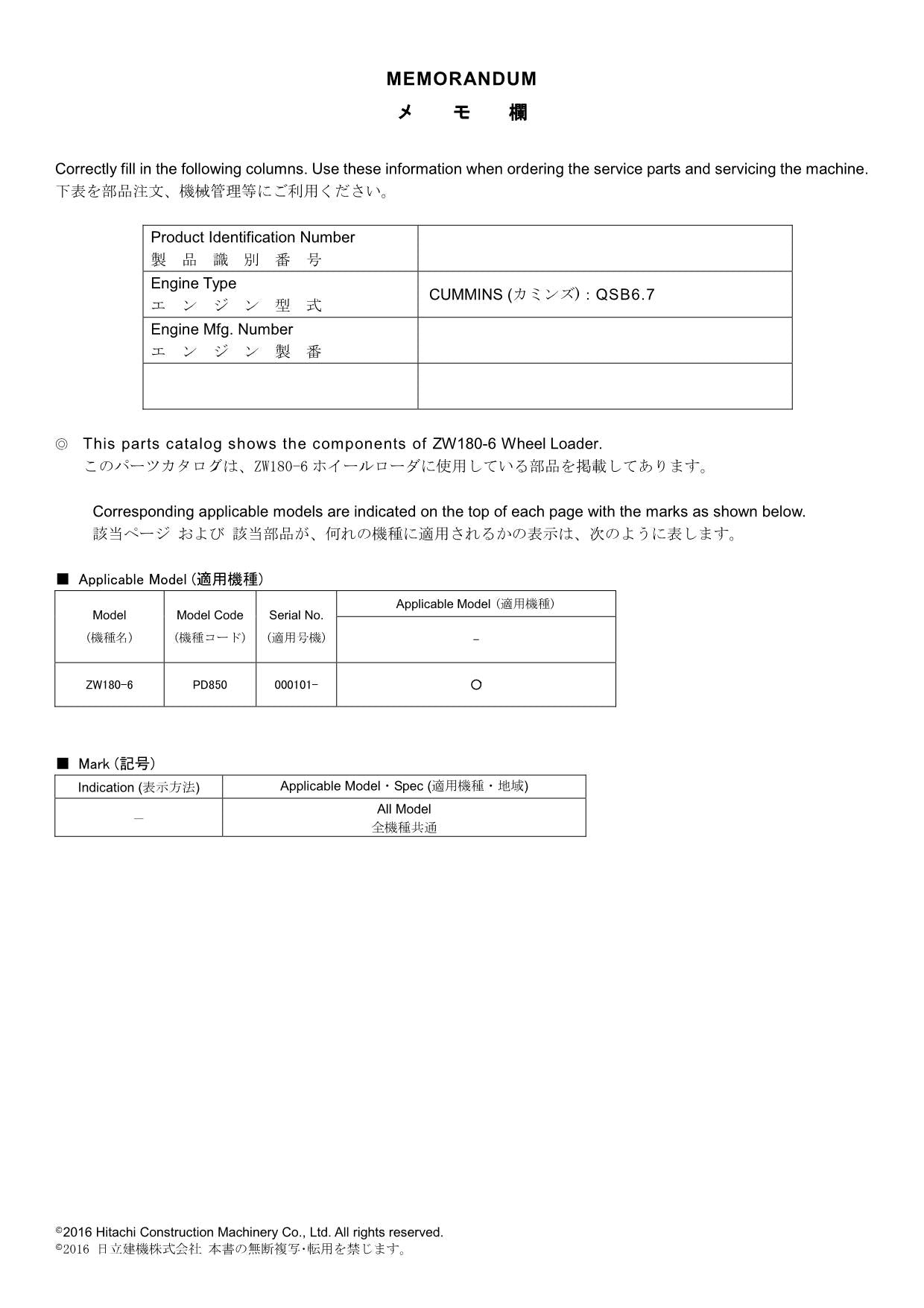 Hitachi ZW180-6 Wheel Loader Parts Catalog Manual SN 000101-up