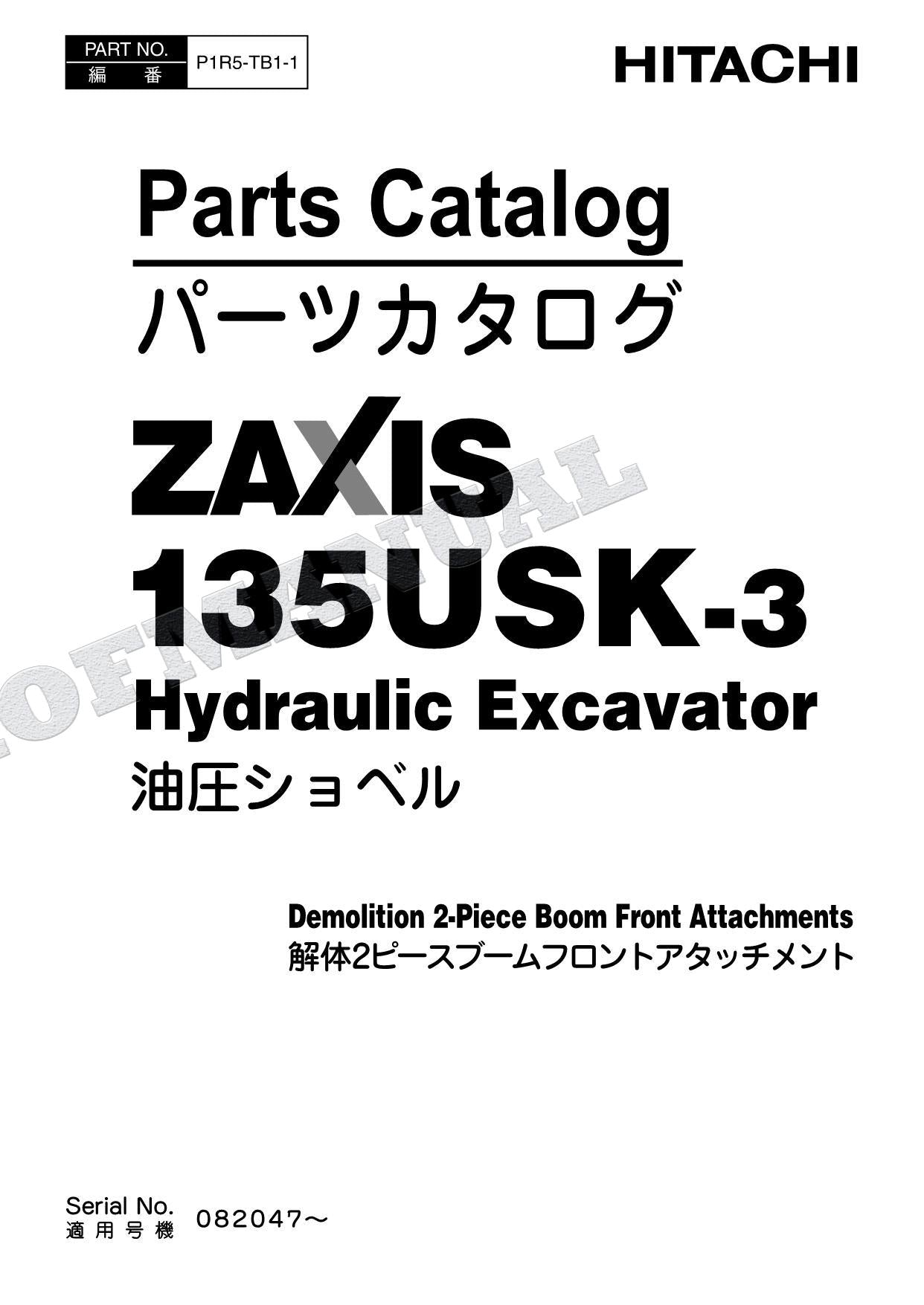 Catálogo de piezas de excavadora con pluma de demolición de 2 piezas HITACHI ZX135USK-3