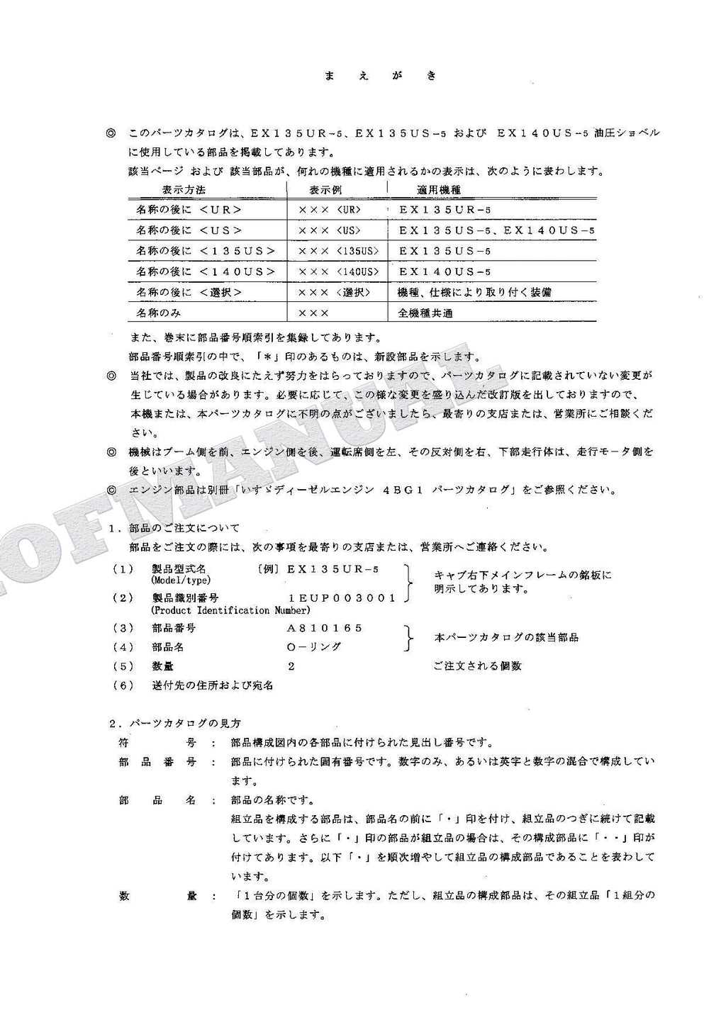 HITACHI EX135UR-5 EX135US-5 EX140US-5 Excavator Parts Catalog Manual