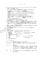 HITACHI EX135UR-5 EX135US-5 EX140US-5 Excavator Parts Catalog Manual