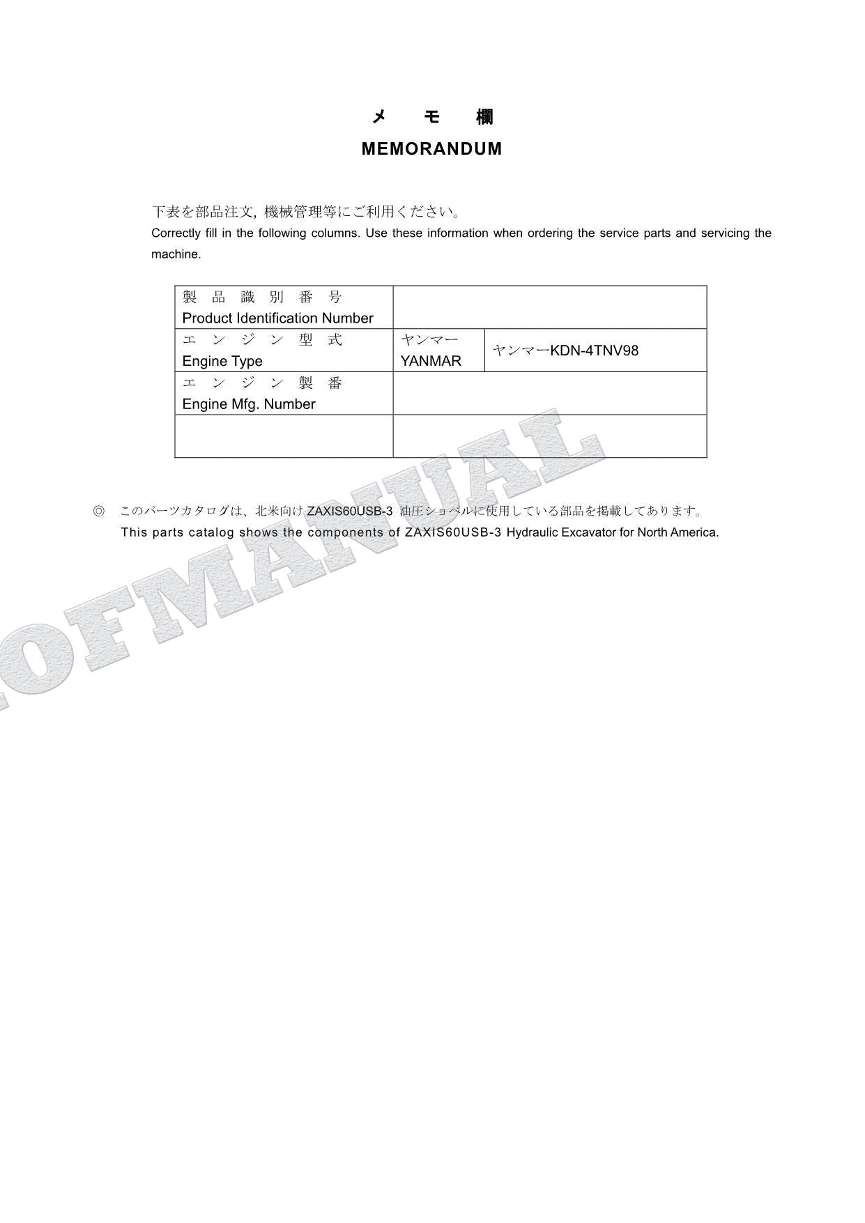 HITACHI ZAXIS ZX60USB-3 NORTH AMERICA Spec Excavator Parts Catalog Manual