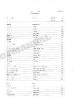 HITACHI UH045-7 Excavator Parts Catalog Manual P730-4-2