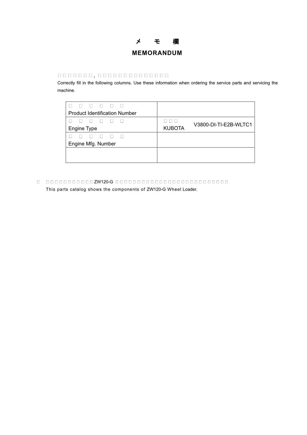 Hitachi ZW120-G Wheel Loader Parts Catalog Manual SN 009001-up