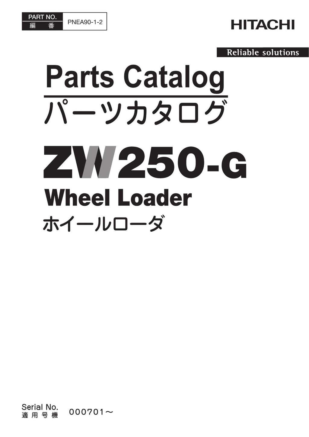 Hitachi ZW250-G Wheel Loader Parts Catalog Manual SN 000701-up