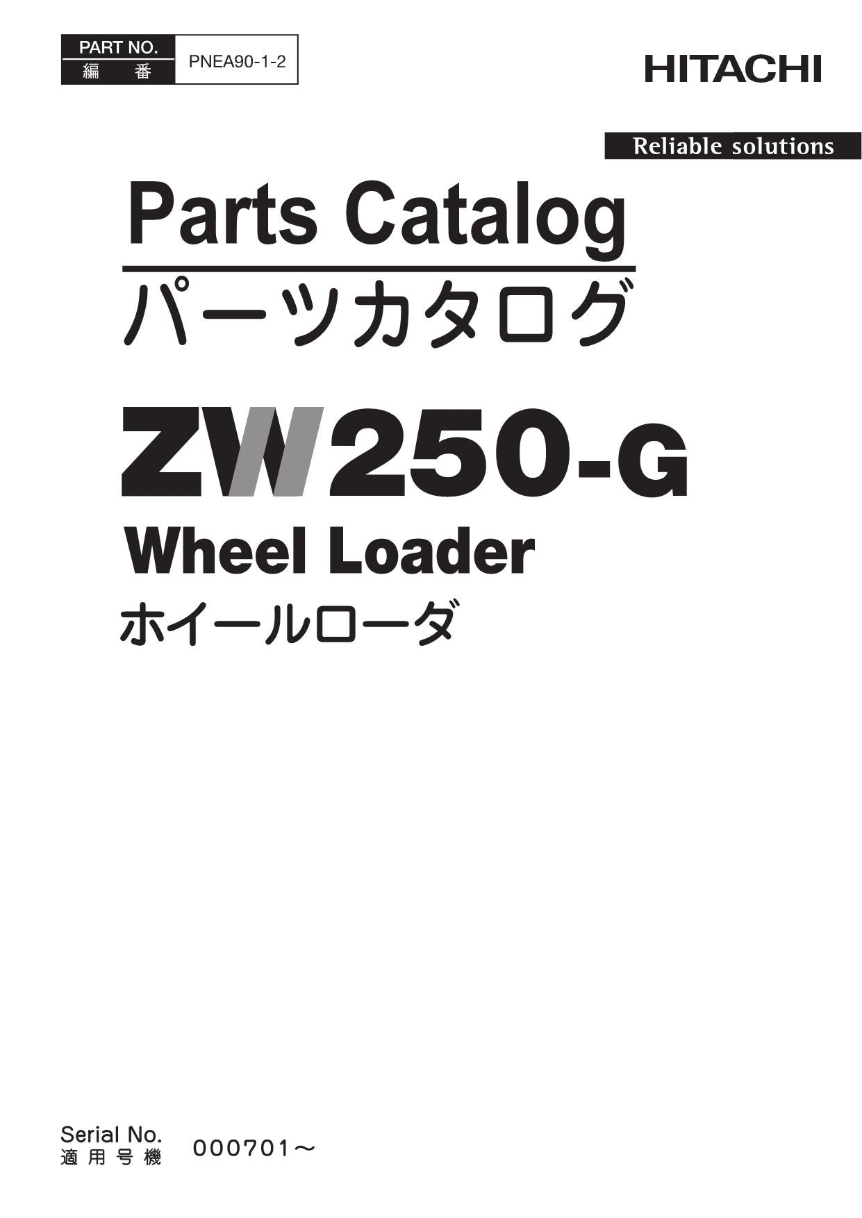Hitachi ZW250-G Wheel Loader Parts Catalog Manual SN 000701-up