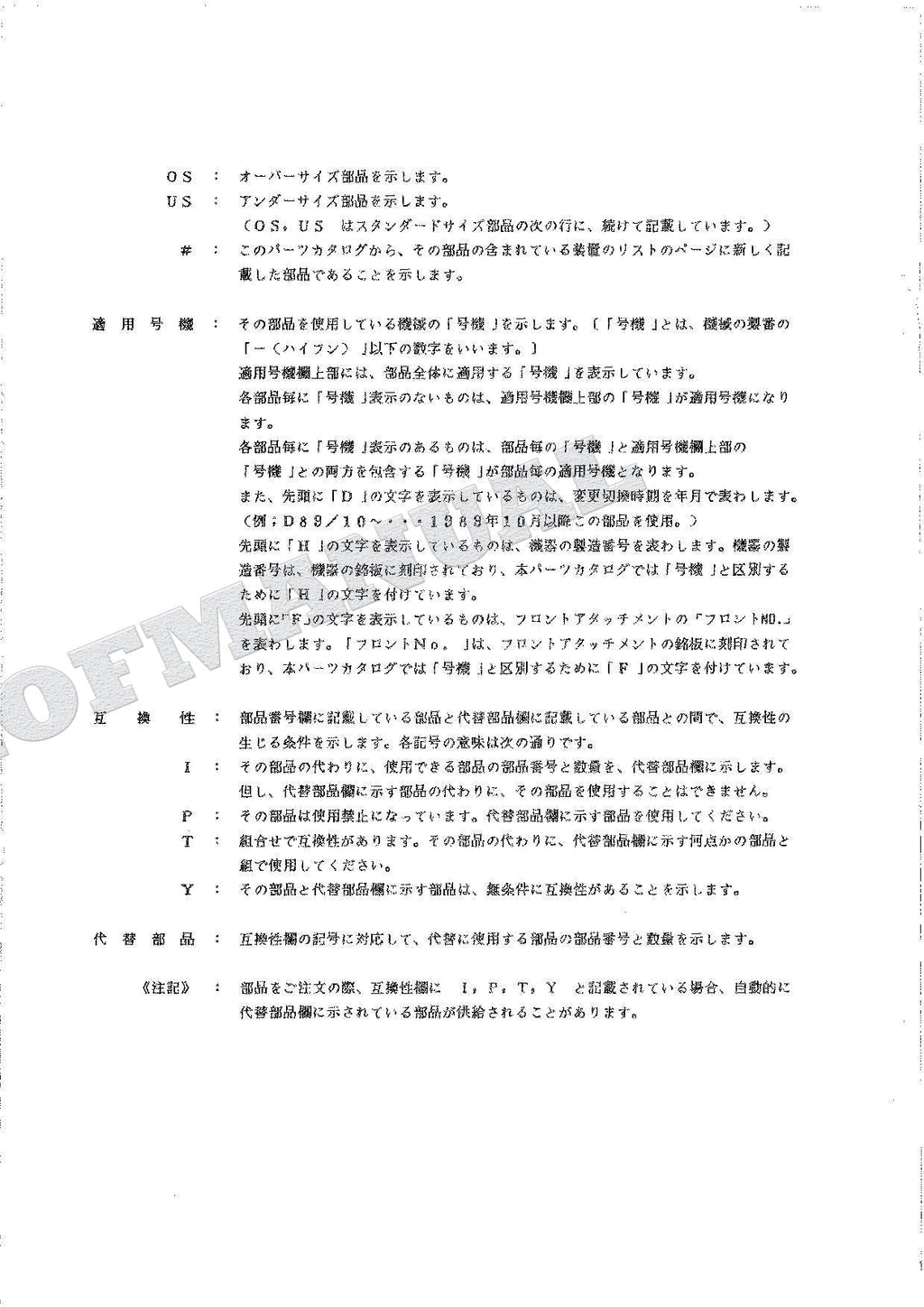 HITACHI EX60UR EX60URG Equipment Component Excavator Parts Catalog Manual