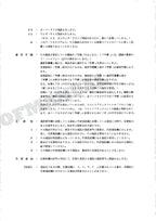 HITACHI EX60UR EX60URG Equipment Component Excavator Parts Catalog Manual
