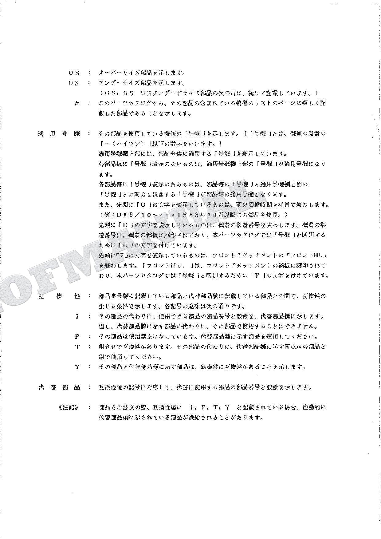 HITACHI EX60UR EX60URG Equipment Component Excavator Parts Catalog Manual
