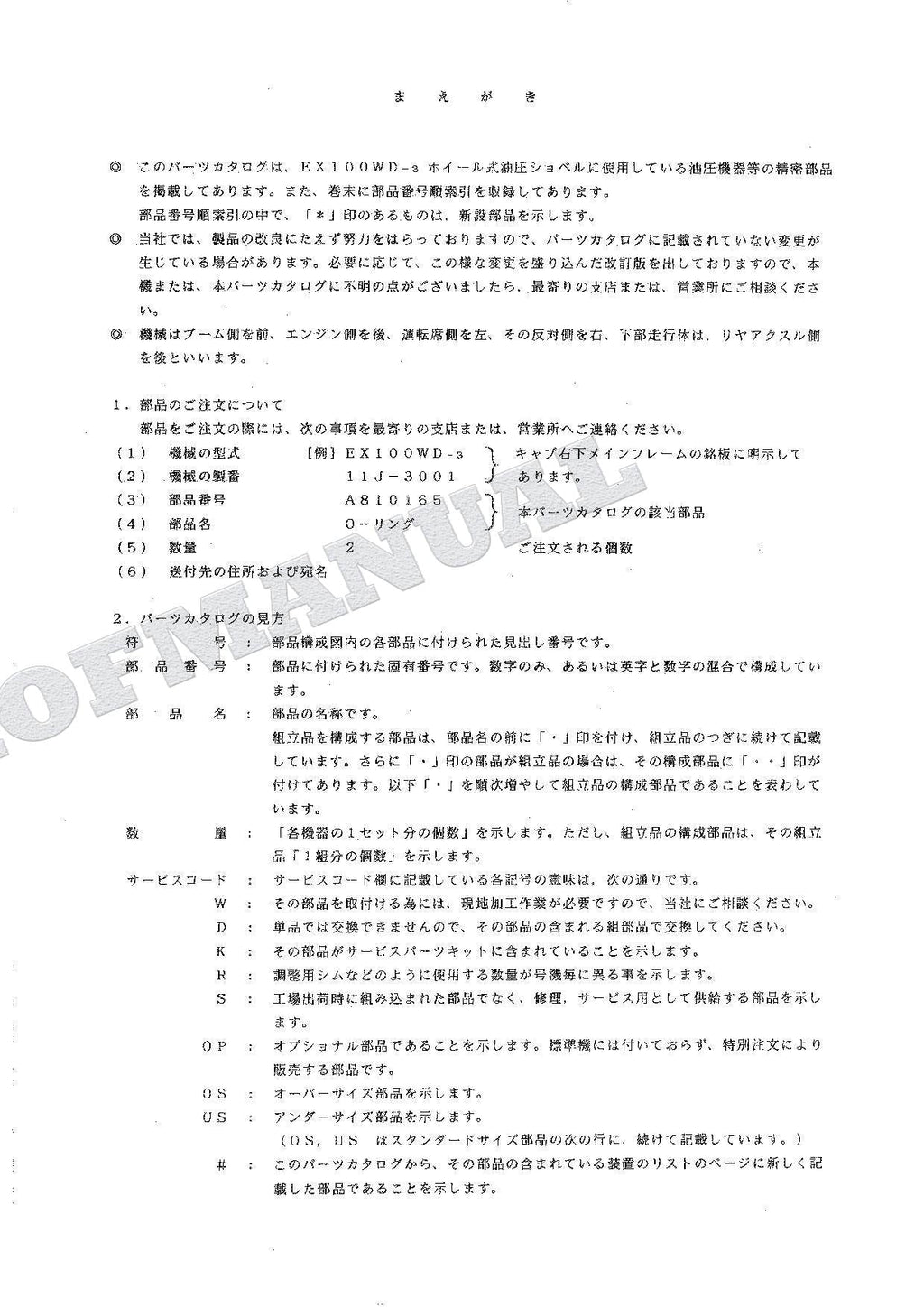 HITACHI EX100WD-3 Equipment Component Excavator Parts Catalog Manual