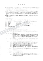 HITACHI EX100WD-3 Equipment Component Excavator Parts Catalog Manual