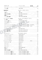 HITACHI EX60 Excavator Parts Catalog Manual P107-1-7