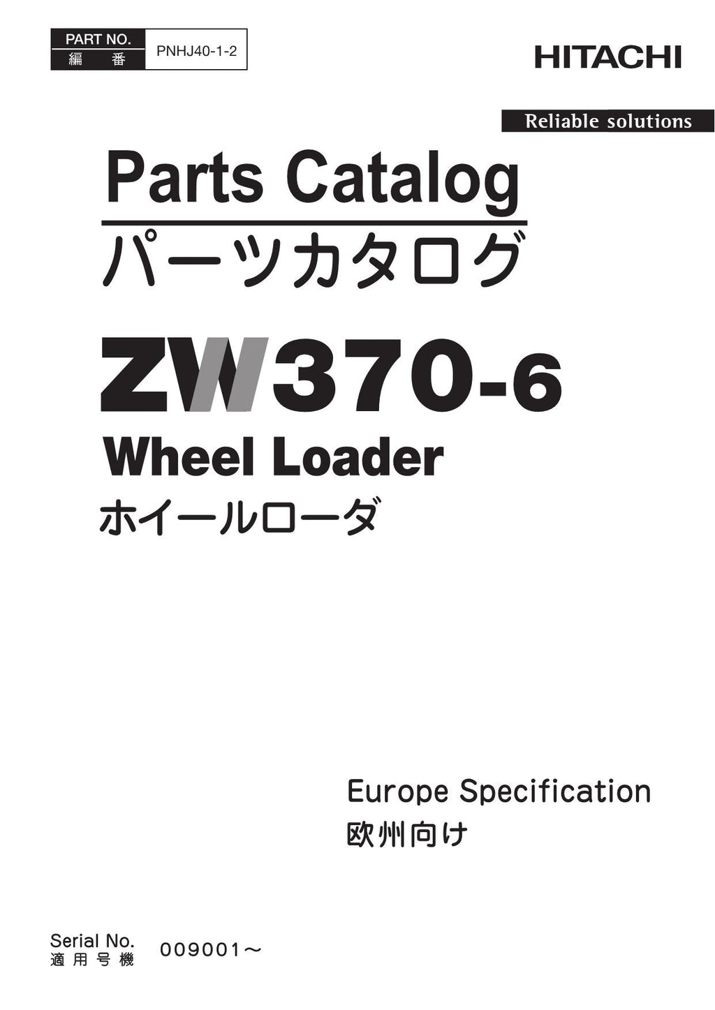 Hitachi ZW370-6 Europe Spec Wheel Loader Parts Catalog Manual SN 009001-up