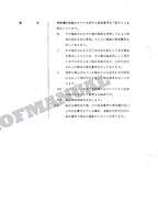 HITACHI UH051 Excavator Parts Catalog Manual