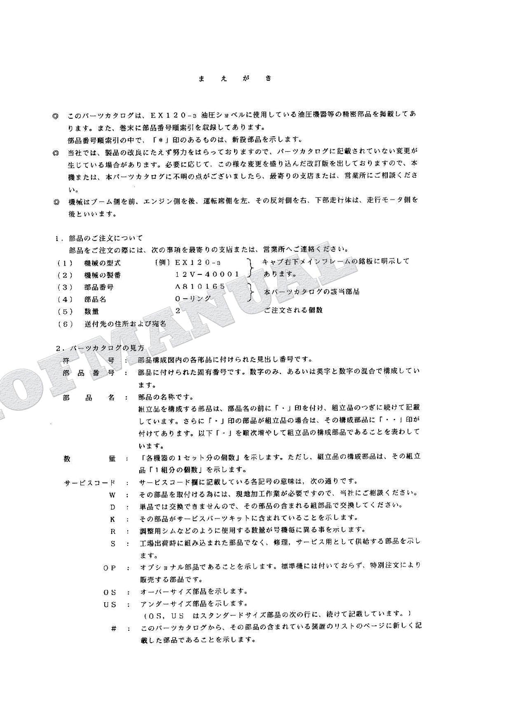 HITACHI EX120-3 Equipment Component Excavator Parts Catalog Manual
