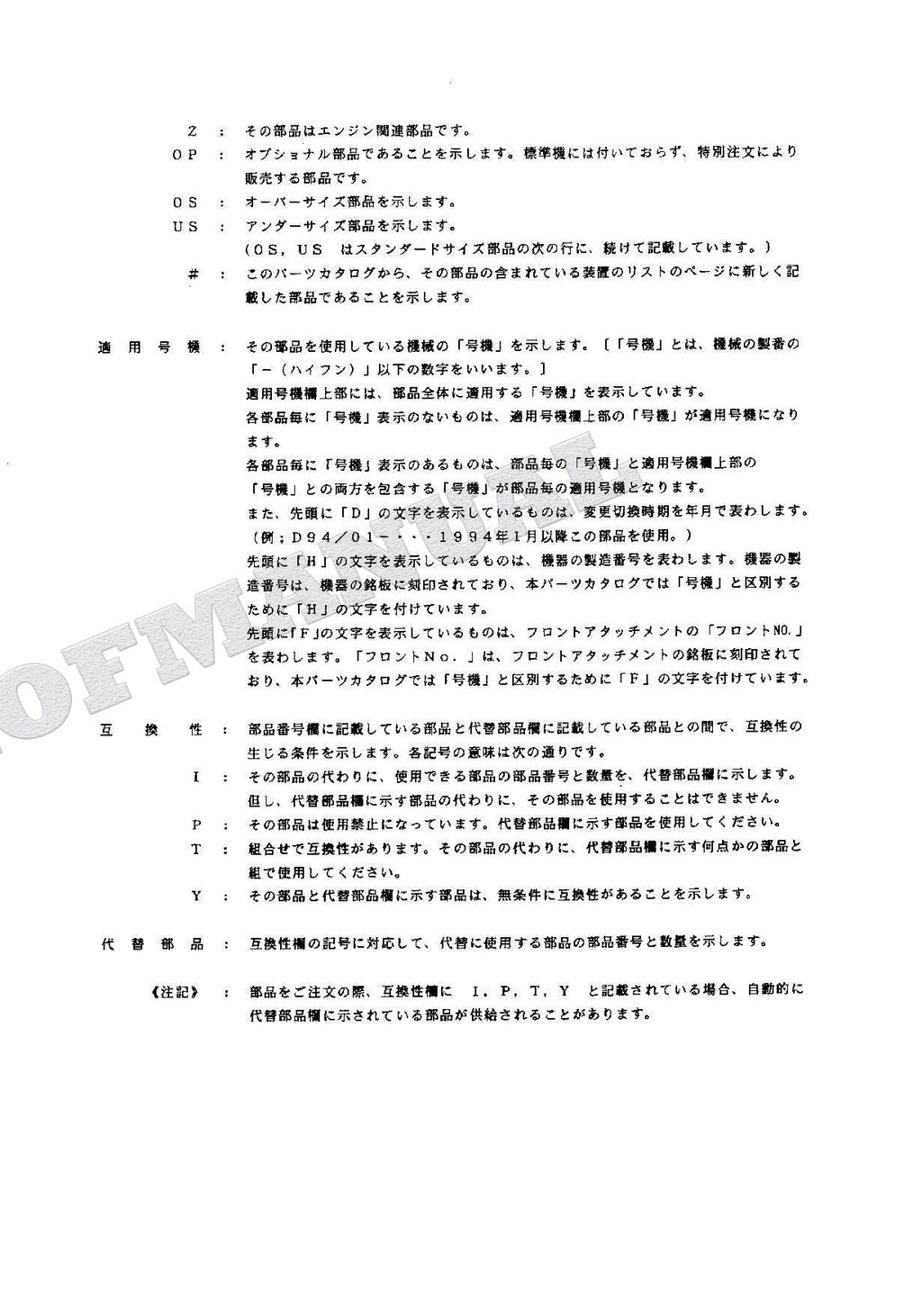 HITACHI EX60-2 Excavator Parts Catalog Manual SN 30001-