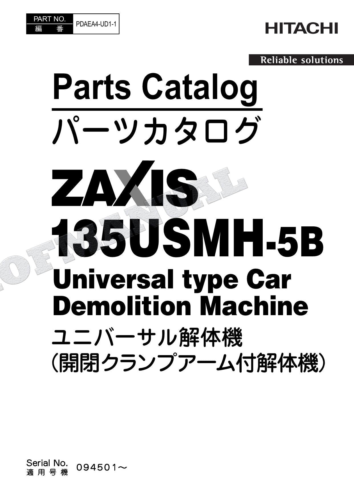 Manual del catálogo de piezas de la excavadora de demolición universal HITACHI ZX135USMH-5B