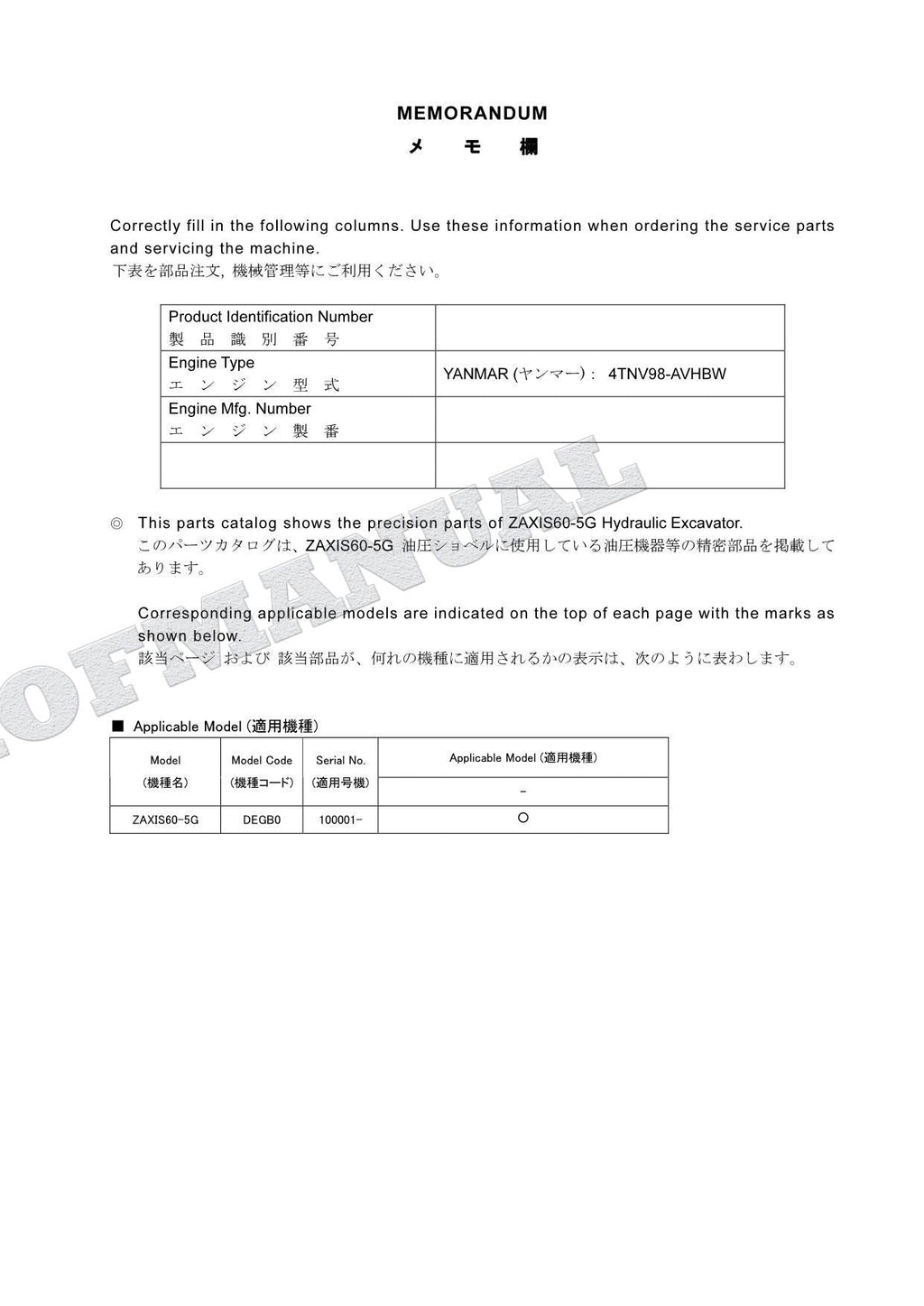 HITACHI ZAXIS ZX60-5G Equipment Component Excavator Parts Catalog Manual