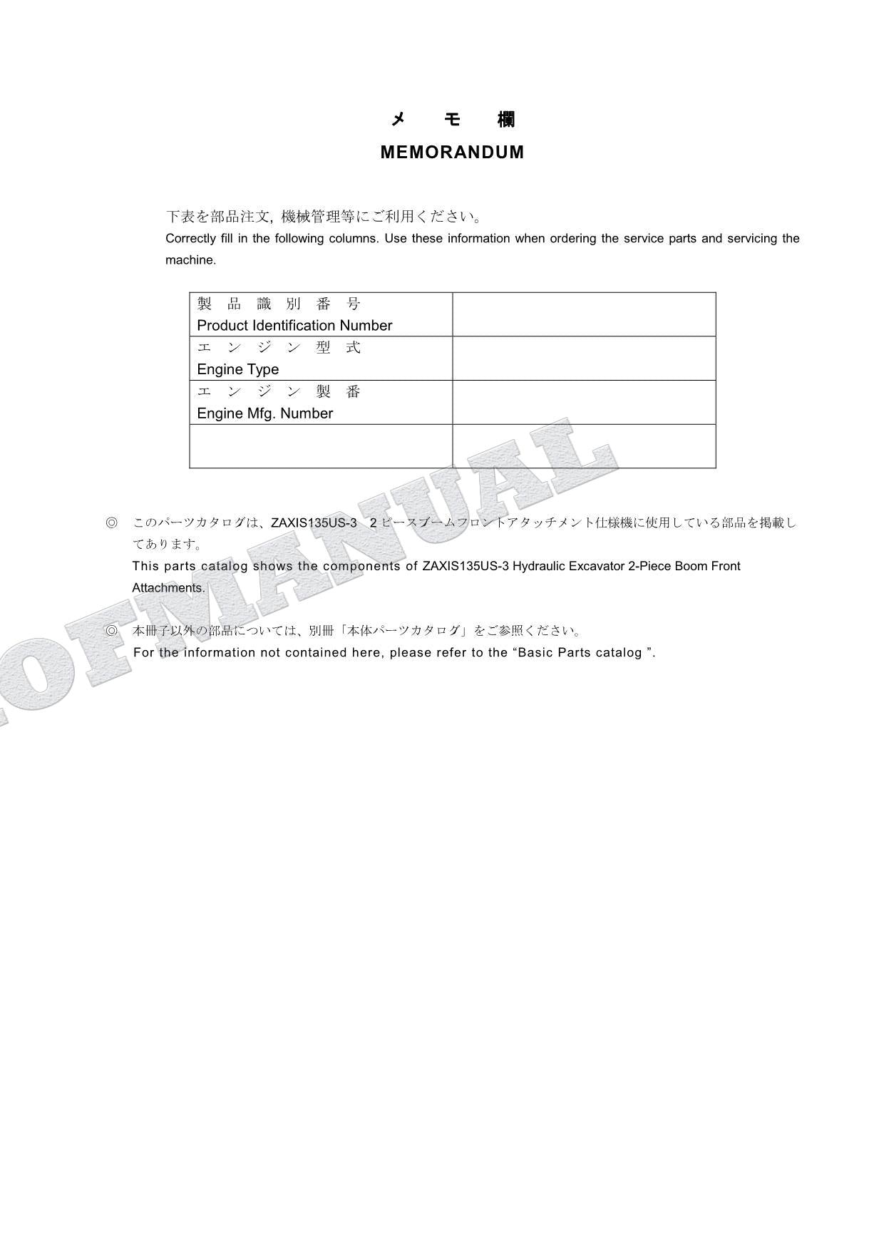 HITACHI ZAXIS ZX135US-3 2-piece boom Attachment Excavator Parts Catalog Manual