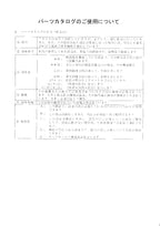 Hitachi LX15-7 LX20-7 LX30-7 LX40-7 Loader Parts Catalog Manual SN 001001-up