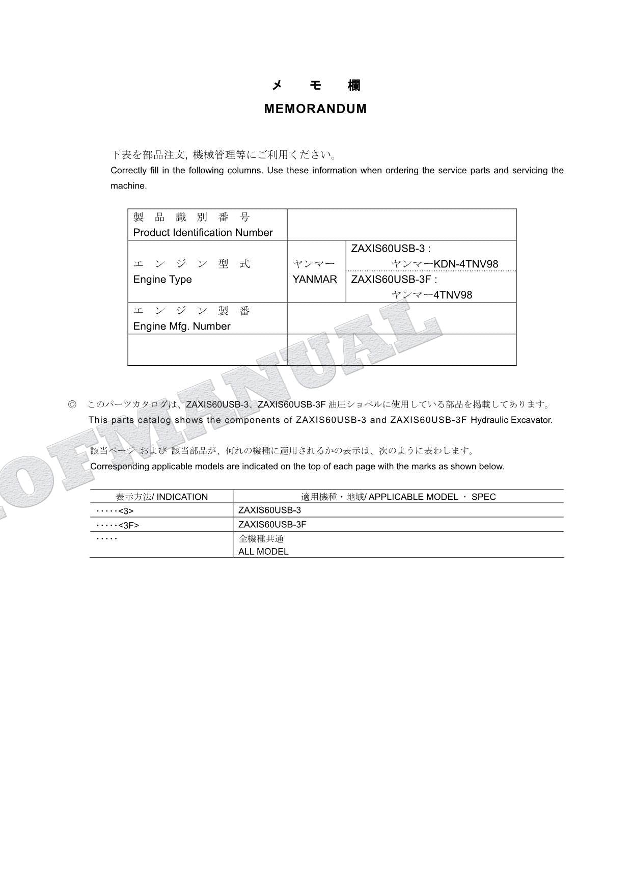 HITACHI ZAXIS ZX60USB-3 ZX60USB-3F Excavator Parts Catalog Manual