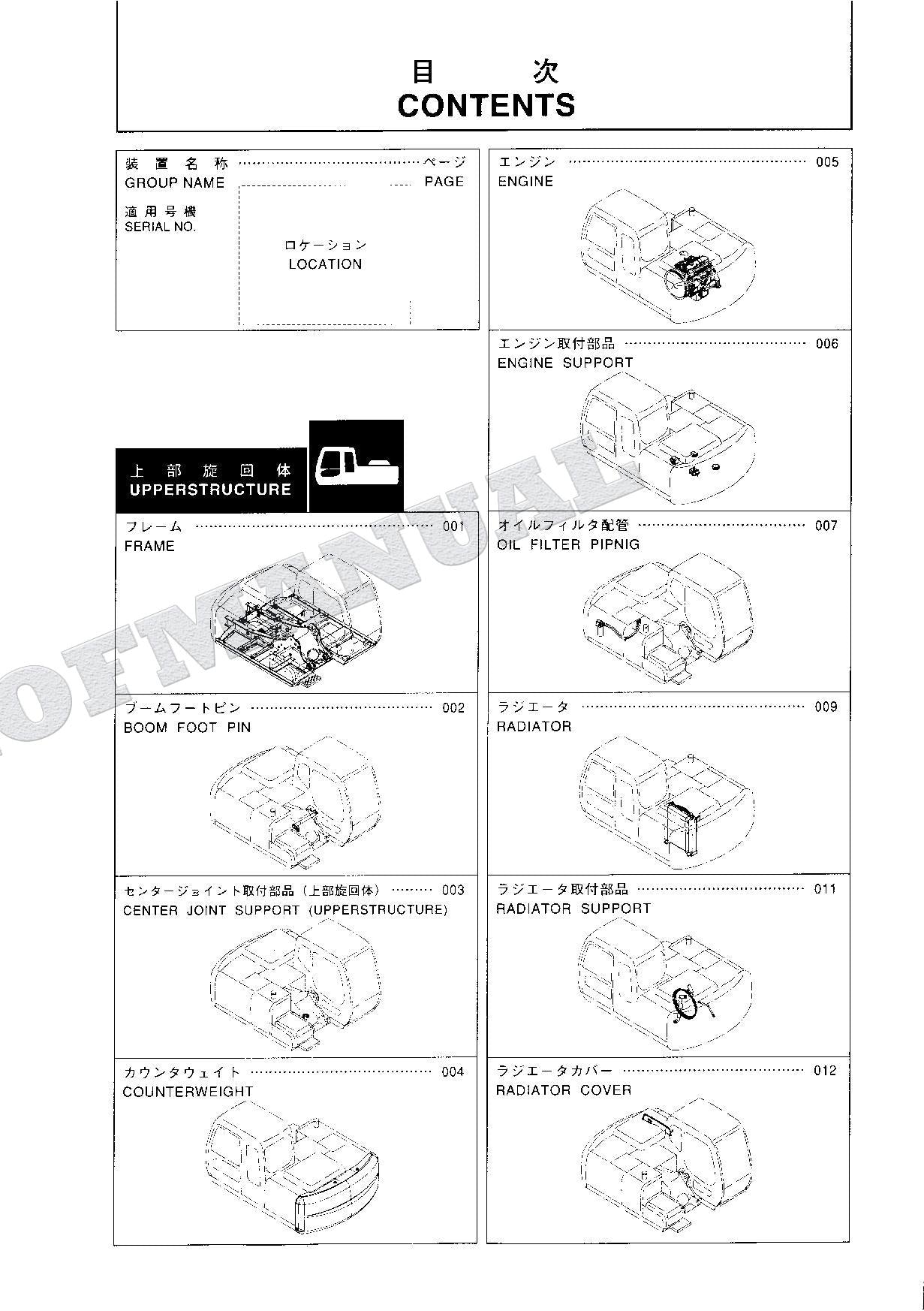 HITACHI ZAXIS ZX95 Excavator Parts Catalog Manual SN 010001-