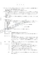 HITACHI WH04 WH051 Equip Component Excavator Parts Catalog Manual SN 174-0001-