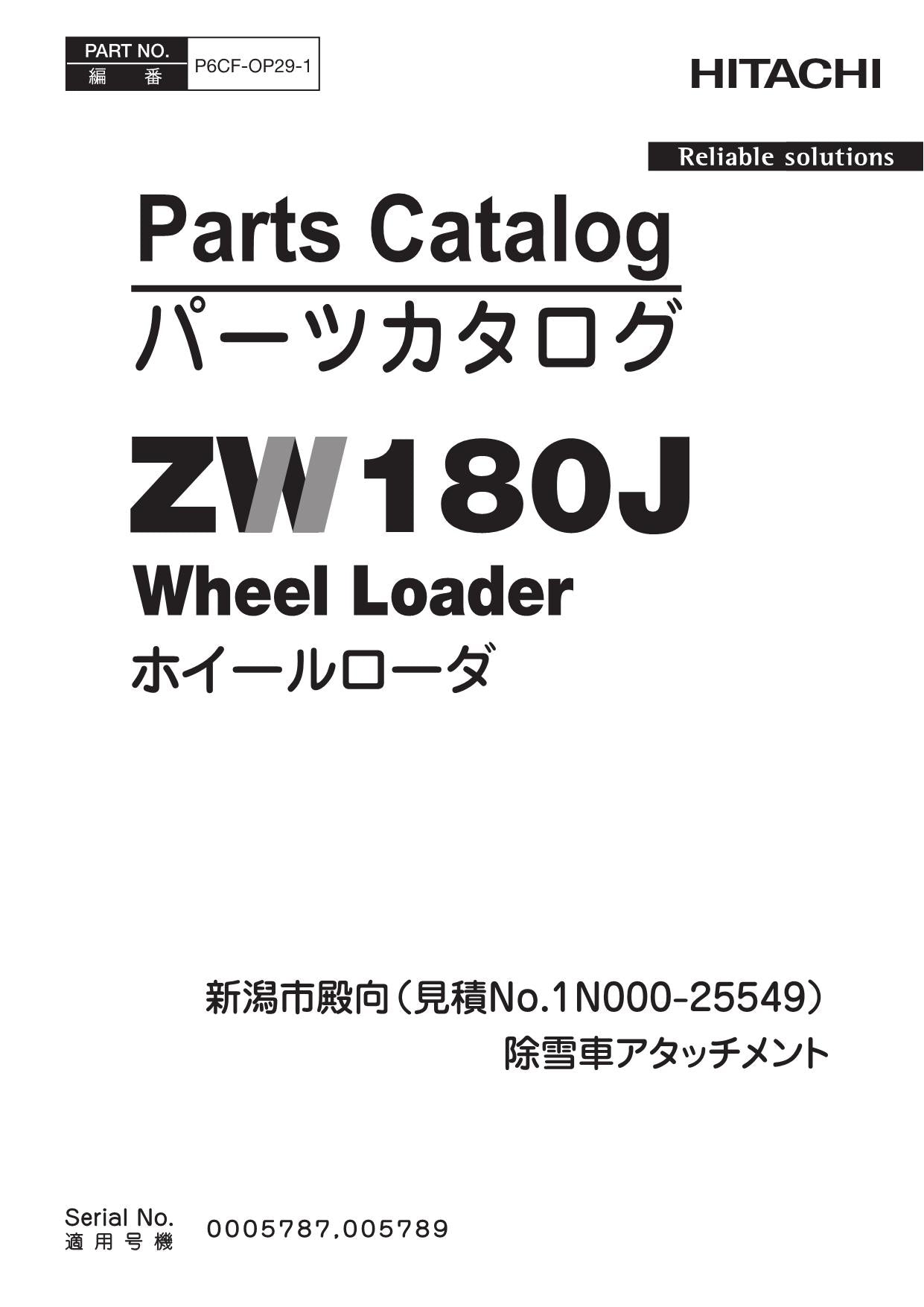 Hitachi ZW180J No.1N000-25549 Wheel Loader Parts Catalog Manual SN 005787 005789