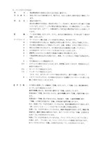 Manual del catálogo de piezas de la excavadora Hitachi EX300-5 EX300LC-5 EX330LC-5 EX350H-5 EX350LCH-5 EX350K-5 EX350LCK-5 EX370-5 EX370HD-5