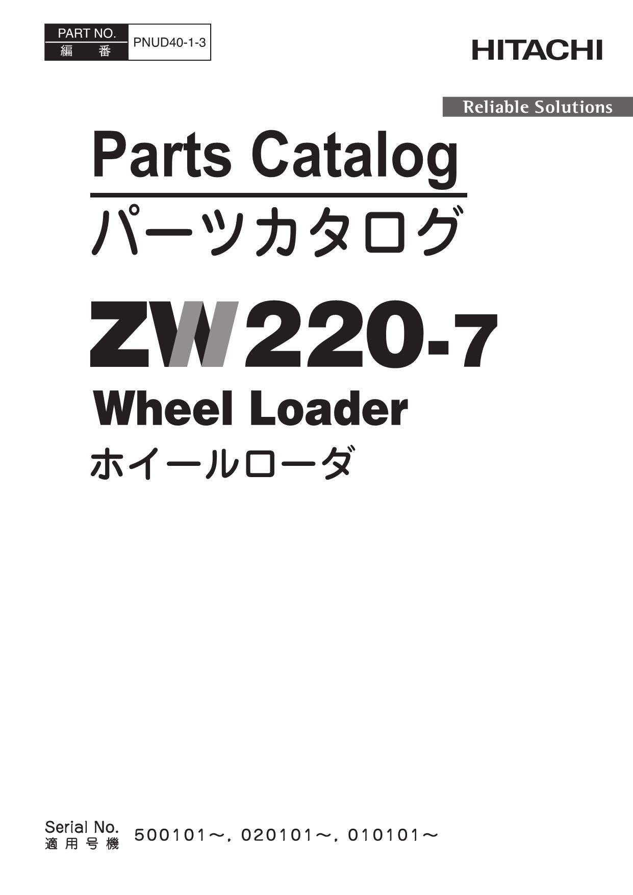 Hitachi ZW220-7 Loader Parts Catalog Manual SN 500101-up 020101-up 010101-up