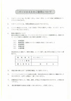 Hitachi FL180-1 Wheel Loader Parts Catalog Manual SN all