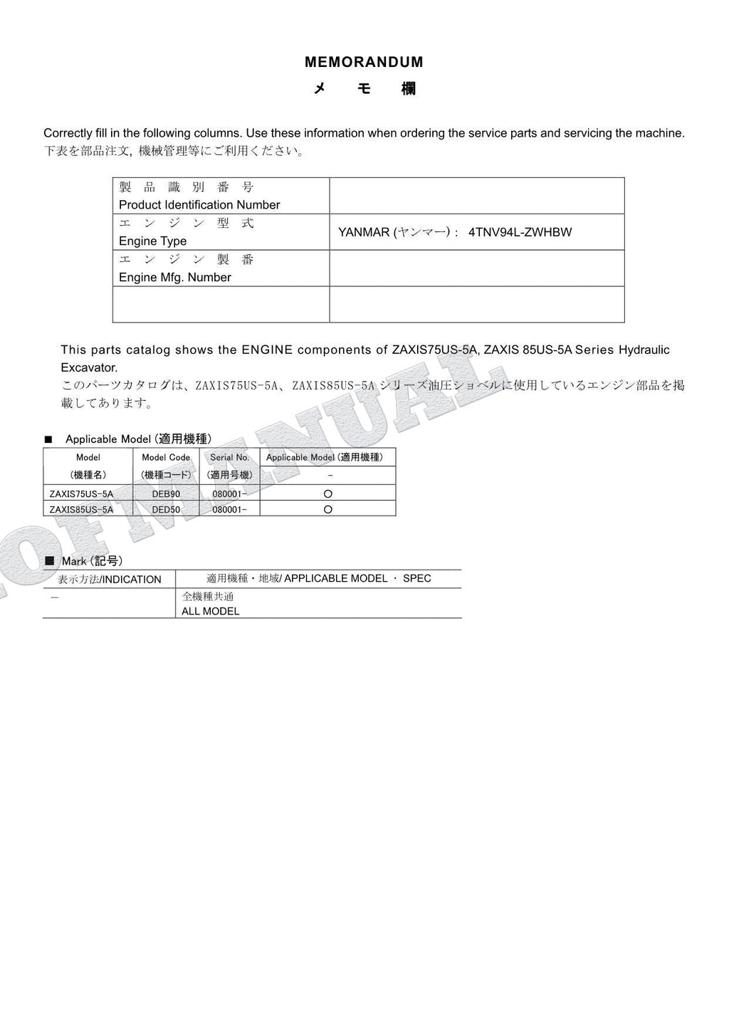 Manual del catálogo de piezas del motor HITACHI ZX75US-5A ZX85US-5A YANMAR 4TNV94L-ZWHBW